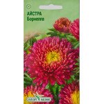 Айстра Борнелла /0,2 г/ *ЕлітСорт*