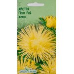 Айстра Гіант Рей жовта /0,2 г/ *ЕлітСорт*