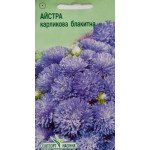 Астра карликовая голубая /0,2 г/ *ЭлитСорт*