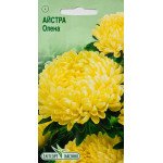 Астра Олена /0,2 г/ *ЭлитСорт*