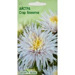 Айстра Стар блакитна /0,2 г/ *ЕлітСорт*
