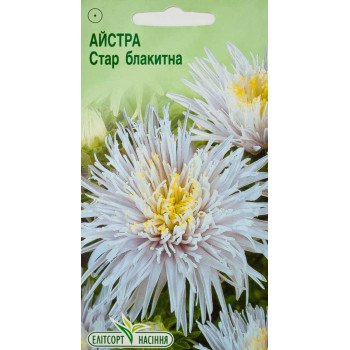 Астра Стар голубая /0,2 г/ *ЭлитСорт*