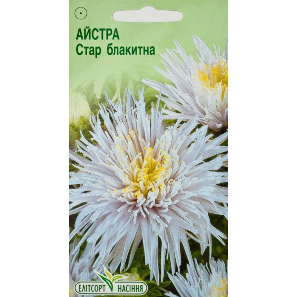 Насіння айстри Стар блакитна /0,2 г/ *ЕлітСорт*