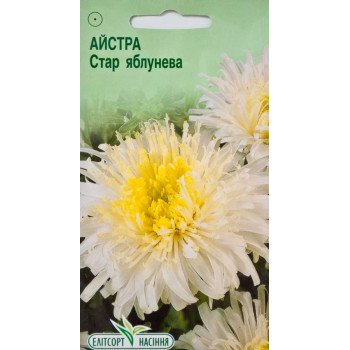 Астра Стар яблунева /0,1 г/ *ЭлитСорт*