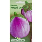 Баклажан Рожевий округлий /0,3 г/ *ЕлітСорт*