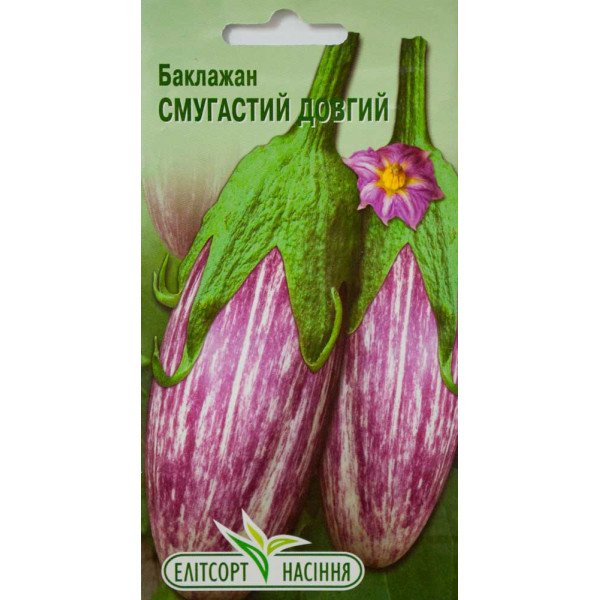 Семена баклажана Полосатый длинный /0,3 г/ *ЭлитСорт*