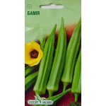 Бамия /15 семян/ *ЭлитСорт*