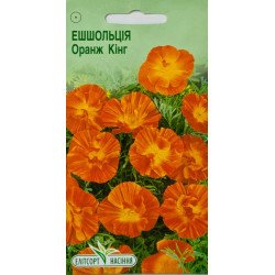 Ешольція Оранж Кінг /0,2 г/ *ЕлітСорт*