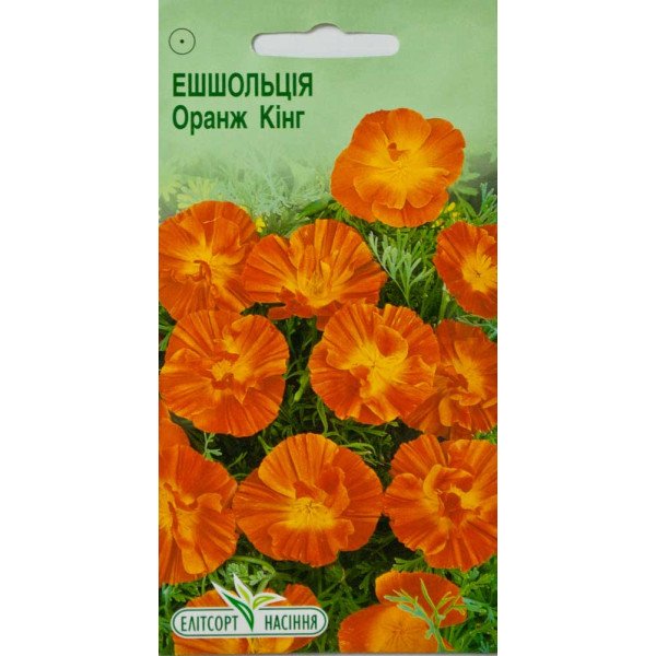 Насіння ешшольції Оранж Кінг /0,2 г/ *ЭлитСорт*