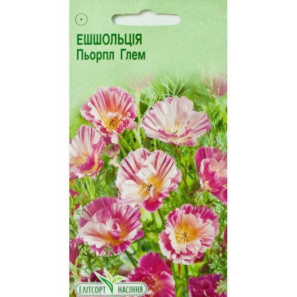 Семена эшшольции Перпл Глем /0,2 г/ *ЭлитСорт*