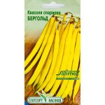 Фасоль Бергольд /15 семян/ *ЭлитСорт*