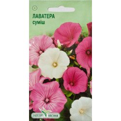 Лаватера суміш /0,5 г/ *ЕлітСорт*