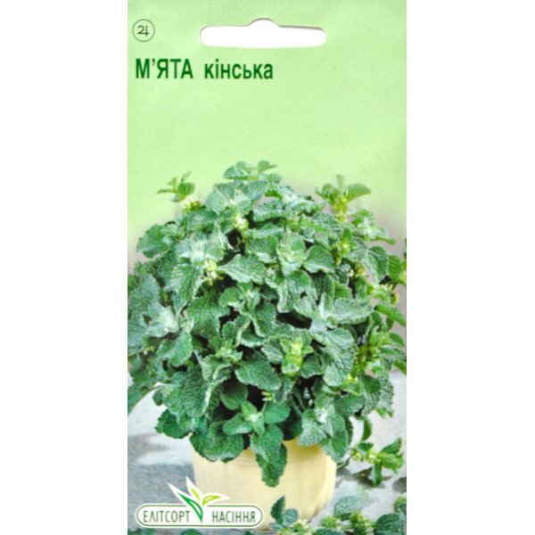 Насіння м'яти кінської /0,1 г/ *ЕлітСорт*