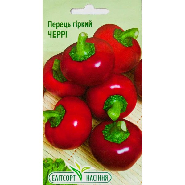 Семена перца горького Черри /0,2 г/ *ЭлитСорт*