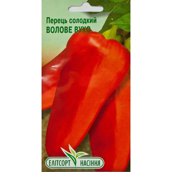 Насіння перцю солодкого Волове вухо /0,3 г/ *ЕлітСорт*