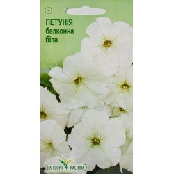 Петунія балконна біла /0,05 г/ *ЕлітСорт*