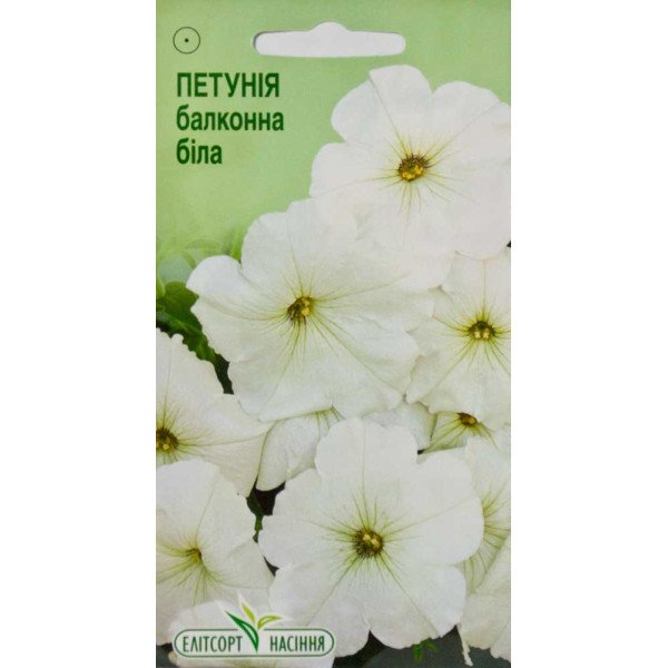 Насіння петунії балконна біла /0,05 г/ *ЕлітСорт*