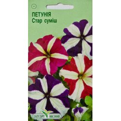 Петунія Стар суміш /0,05 г/ *ЕлітСорт*