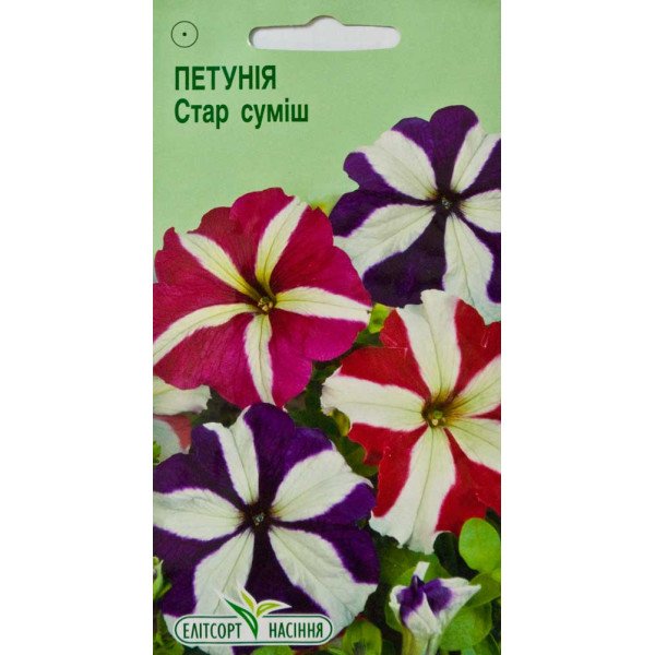Насіння Петунії Стар суміш /0,05 г/ *ЭлитСорт*