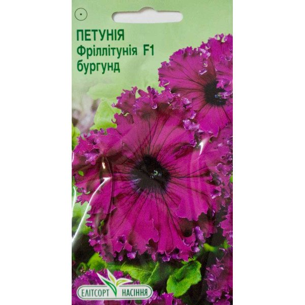 Семена Петунии Фриллитуния F1 бургунд /10 семян/ *ЭлитСорт*