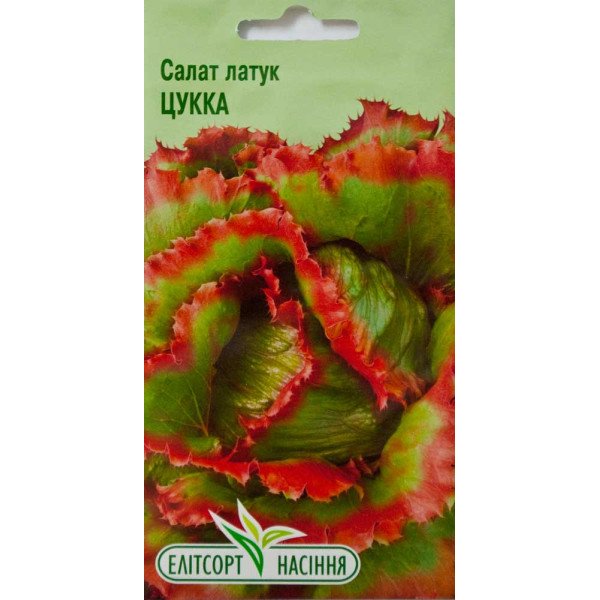 Насіння салата Цукка /1 г/ *ЕлітСорт*