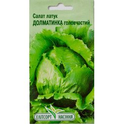 Салат Долматинка /1 г/ *ЭлитСорт*