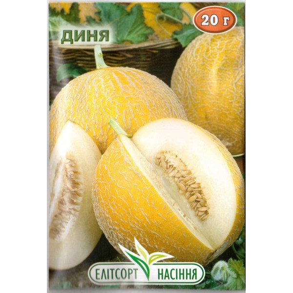 Насіння дині Берегиня /20 г/ *ЕлітСорт*