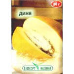 Диня Титівка /20 г/ *ЕлітСорт*