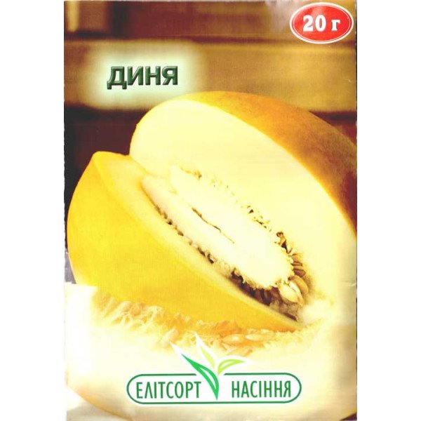 Насіння дині Титівка /20 г/ *ЕлітСорт*