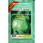 Капуста білоголова Червнева /20 г/ *ЕлітСорт*