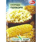 Кукурудза Попкорн /50 г/ *ЕлітСорт*