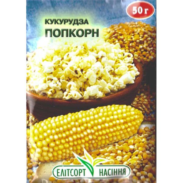 Семена кукурузы Попкорн /50 г/ *ЭлитСорт*
