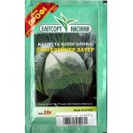 Капуста білоголова Лангедейкер Дауер /20 г/ *ЕлітСорт*
