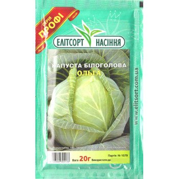 Капуста білоголова Ольга /20 г/ *ЕлітСорт*