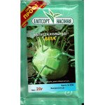 Капуста кольрабі Біла /10 г/ *ЕлітСорт*