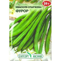 Квасоля Фурор /20 г/ *ЕлітСорт*