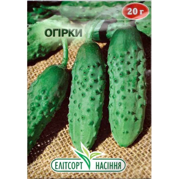 Семена огурца Трой F1 /20 г/ *ЭлитСорт*