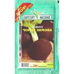 Редька Чорна /20 г/ *ЕлітСорт*