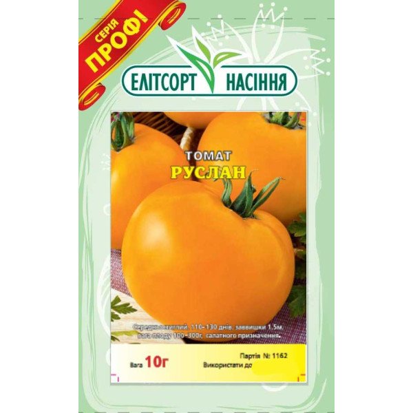 Насіння томату Руслан /10 г/ *ЕлітСорт*