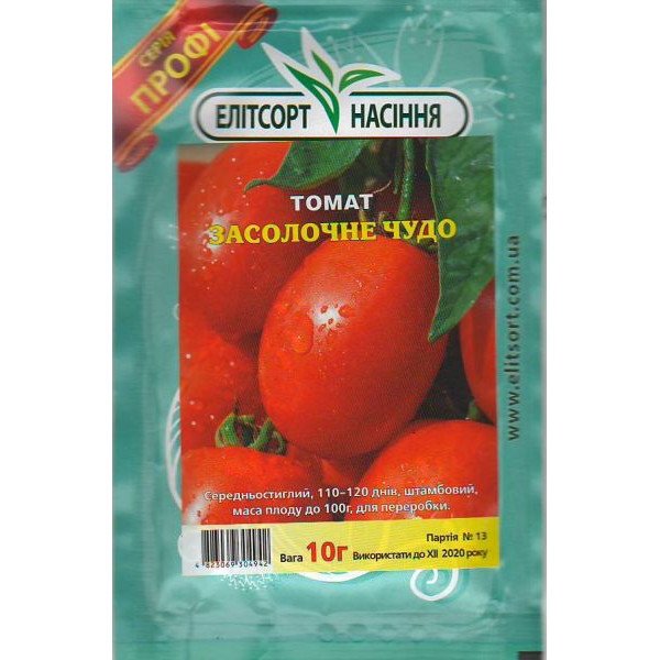 Насіння томату Засолочне Чудо /10 г/ *ЕлітСорт*