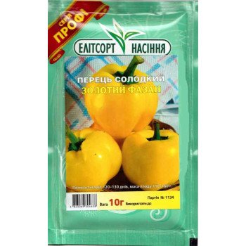 Перец сладкий Золотой Фазан /10 г/ *ЭлитСорт*