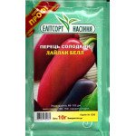 Перець солодкий Лайлак Белл /10 г/ *ЕлітСорт*