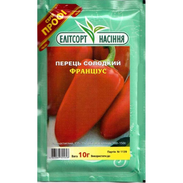 Насіння перцю солодкого Франціус /10 г/ *ЕлітСорт*