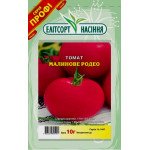 Томат Малинове родео /10 г/ *ЕлітСорт*