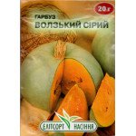 Гарбуз Волзька Сіра /20 г/ *ЕлітСорт*