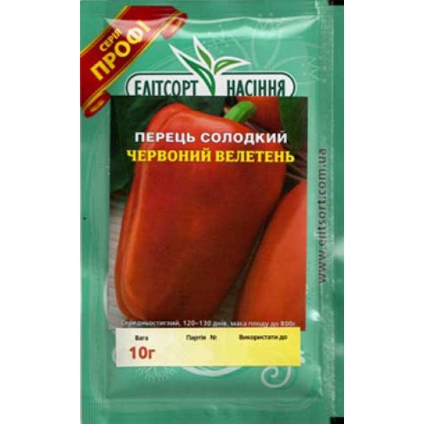 Насіння перцю солодкого Червоний велетень /10 г/ *ЕлітСорт*