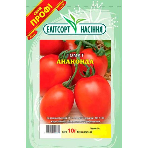 Семена томата Анаконда /10 г/ *ЭлитСорт*