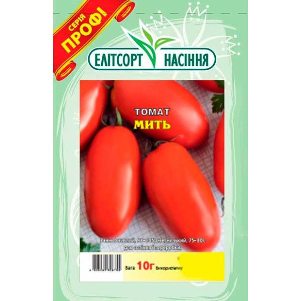 Насіння томату Мити /10 г/ *ЕлітСорт*