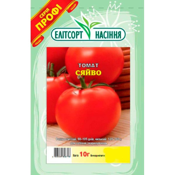 Семена томата Сяйво /10 г/ *ЭлитСорт*