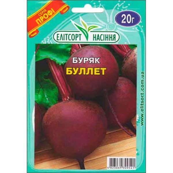 Семена свеклы Буллет /20 г/ *ЭлитСорт*